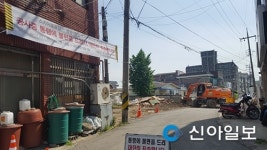 해남 평동 마을회관 앞 도시계획도로 조기 개설