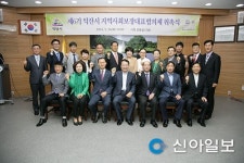 익산 제6기 사회보장 대표협의체 위촉