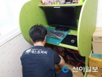 ㈜제스트피씨, 저소득 4가구에 PC 지원