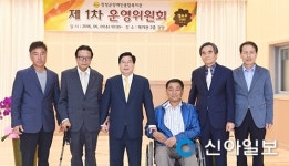 장성군장애인종합복지관, 본격 운영