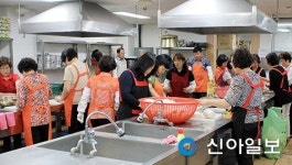 서산종합사회복지관, 사랑의 밑반찬 배달 서비스