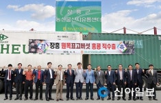 장흥 대표 특산물 표고버섯 홍콩 수출길 올랐다