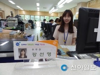 의정부 5월 BEST 친절공무원 선정