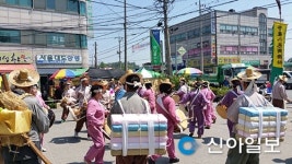 부여 홍산면 2016 보부상 공문제 개최