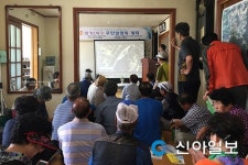 강화, 지적재조사 사업 주민설명회 가져