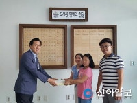 익산 이리서초 독서 동아리, 시립도서관에 도서 기증