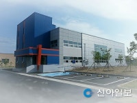 경북바이오산업硏, 제2아파트형 공장 완공