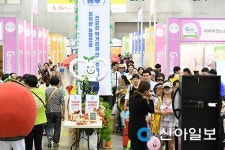 G푸드(리앤한) | 경기도 농식품 판촉전 'G푸드 아울렛 2016' 성료