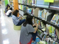 세종 아름초, 학부모 도서관 명예사서 위촉