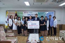 인천 서구 청람초교, 이웃사랑 장학금 기탁
