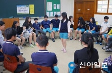 연천군, 학교폭력 예방 회복적 생활교육 실시