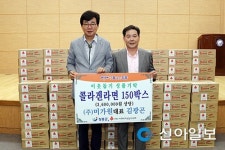 미가원, 장흥 소외계층에 라면 150박스 전달