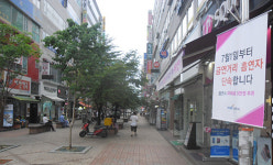 파주, 금촌 금빛로 거리서 흡연시 과태료 부과