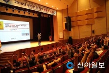 무안, 전 공직자 대상 특별 청렴교육 실시