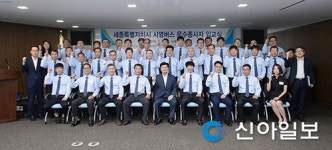 세종, 시영버스 운수종사자 입교식