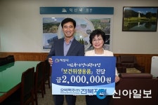 오비맥주 전북지점, 익산 청소녀에 보건위생용품비 기탁