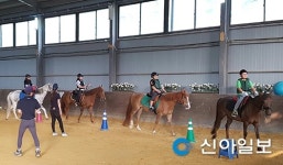 남양주, 드림스타트 아동 승마체험교실 운영