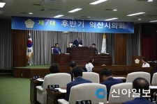 익산시의회, 25일까지 제196회 정례회 열어