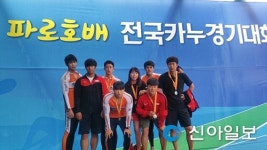 동국대 카누부, 파로호배 전국대회서 메달 행진