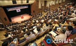 구미시 2016 지방재정발전세미나 개최