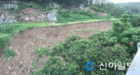 광주 목현천 인근 옹벽·축대 붕괴 위험