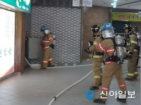 동두천 축산물브랜드육 타운서 현장대응 소방훈련