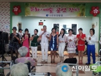 익산 한마음 음악봉사단, 나은요양병원 환우들과 사랑나눔 공연