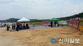 상주 LS네트웍스, 물류시설 건설 착공식