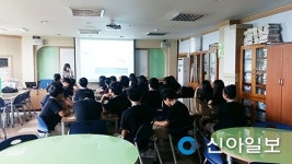 양주 청소년상담복지센터, 인터넷·스마트폰 중독 예방 나서