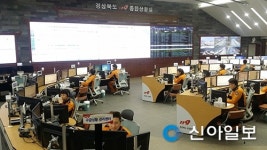 재난 긴급신고 119, 민원·안내는 110