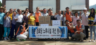 한전 철원지사, 자등리 경로당서 노후시설물 정비봉사