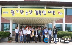KAFACI 13개국 14명 논산농업기술센터 견학