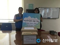 남양주 풍양출장소, 북부희망케어센터에 EM비누 전달