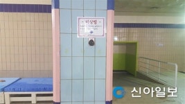 성동구체육센터, 위급상황 대비 비상벨 설치