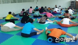 부여보건소, 어르신 한방기공체조교실 운영