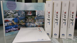 도봉구 노력·비전 담은 2014~2015 도봉백서 발간