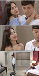 여자의 비밀 김윤서, 유혹 거절한 오민석에 나도 여자야
