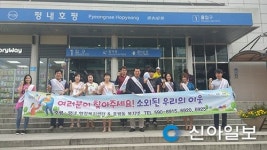 남양주 호평행정복지센터, 복지사각지대 발굴 민·관 협력 교육
