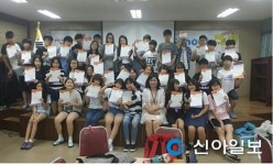 동두천정신건강증진센터, 청소년 자살예방 프로그램 실시