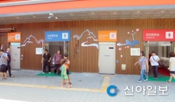 치악휴게소 부산방향 고객 화장실 리모델링 완료