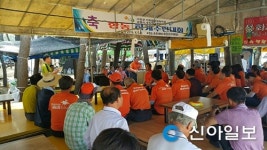 보령 주산면-서천 서천읍 이장협의회 맞손