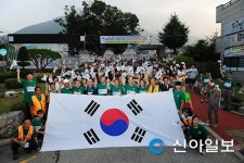 예산, 제71주년 광복절 기념 한마음 걷기대회 개최