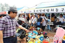 인천 동구, 동인천역 북광장서 자생단체와 나눔장터 열어
