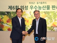 의성군, 전국 60개 올가 매장서 우수 농산물 판촉
