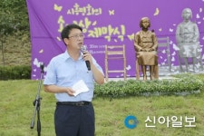 시흥시의회, 평화의 소녀상 제막식 참석