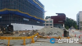 국립한경대 기숙사 등 건축공사 주민 안전 뒷전