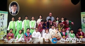 인천 신흥초, 영재국악 전국대회 탈춤부문 대상 수상