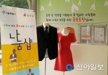 희망을 입는다… 강서구, 정장 공유사업 나눔샵 운영