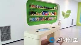 시흥에코센터 전시장 친환경 시설 무색