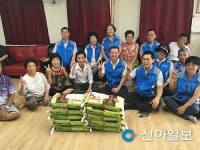 인천 중구 북성동 지역사회보장협의체 사랑나눔